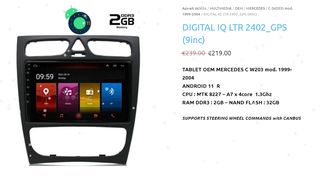 ΟΘΟΝΕΣ ΟΕΜ ΓΙΑ ΟΛΟΥΣ ΤΟΥΣ ΤΥΠΟΥΣ ΑΥΤΟΚΙΝΗΤΩΝ