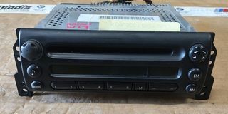 RΑΔΙΟΦΩΝΟ BOOST CD ΜΙΝΙ R50-R53 3ΠΟΡΤΟ/R52 CABRIO 2000-2008!!!ΑΠΟΣΤΟΛΗ ΣΕ ΟΛΗ ΤΗΝ ΕΛΛAΔΑ!!!