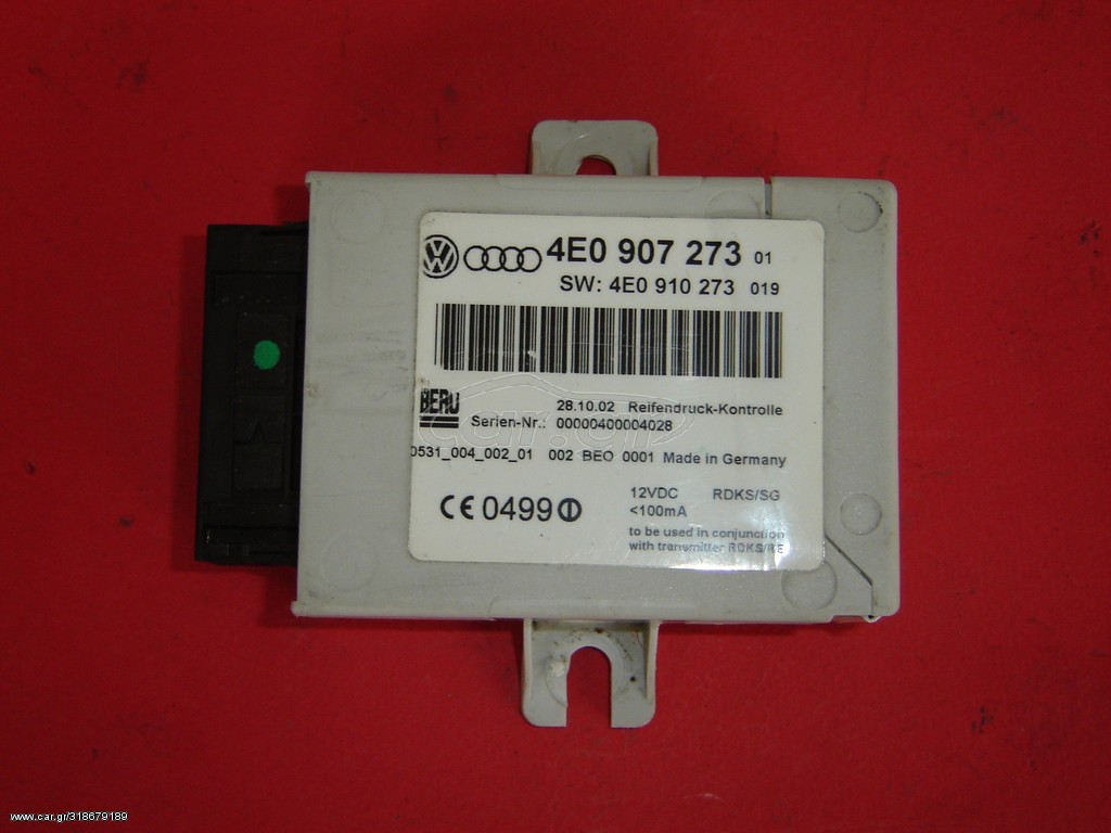 ΕΓΚΕΦΑΛΟΣ ΠΙΕΣΗΣ ΕΛΑΣΤΙΚΩΝ AUDI A8  4E D3 '02-'10 4E0907273