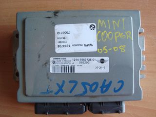 ΕΓΚΕΦΑΛΟΣ ΚΙΝΗΤΗΡΑ MINI COOPER 2005-2008  1214-7553735-01 (S122237005) Siemens