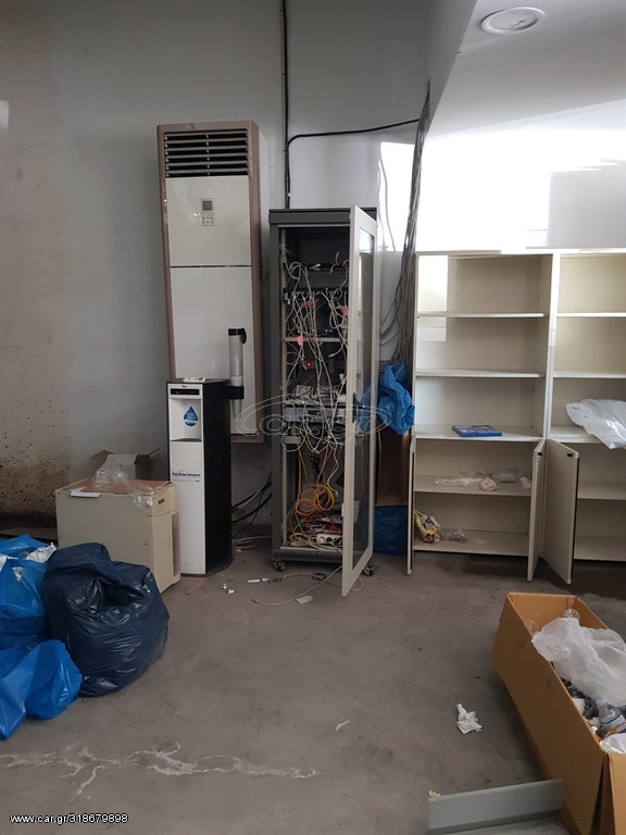 Τηλεφωνικό Κέντρο