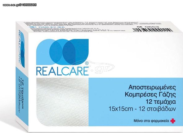 Real Care Αποστειρωμένες Γάζες 15x15cm 12τεμάχια