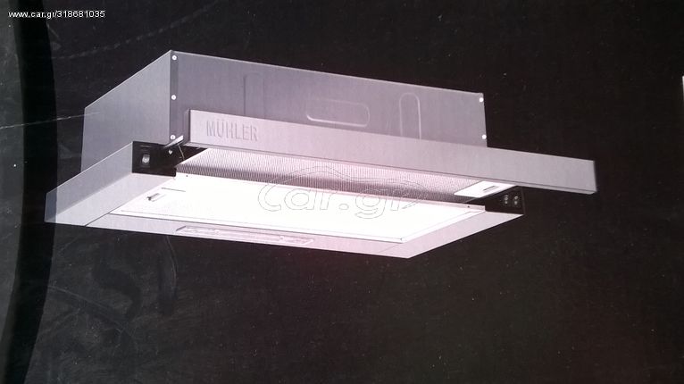  Απορροφητήρες 