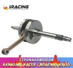 ΣΤΡΟΦΑΛΟΣ KAWASAKI KAZER 115cc 56.00mm