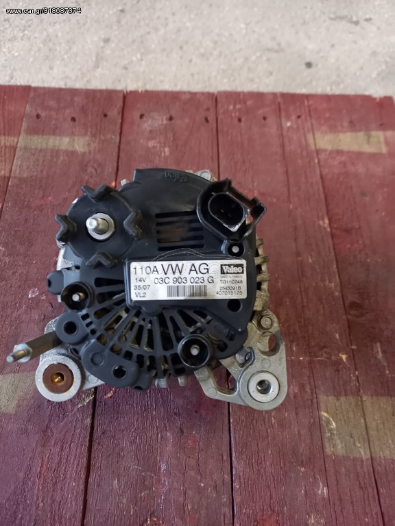 ΔΥΝΑΜΟ VW 03C903023G