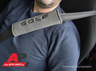 KIA Alcantara Χειροποίητα Μαξιλαράκια Ζώνης -