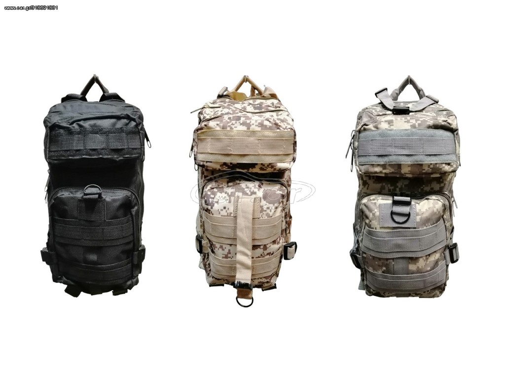 Σακίδια Πλάτης Tactical ΝΒ02 20lt MRK 