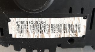 SEAT IBIZA CORDOBA 99-01 ΚΑΝΤΡΑΝ ΚΟΝΤΕΡ 110.008/924/020-W06K0920850M -thumb-2