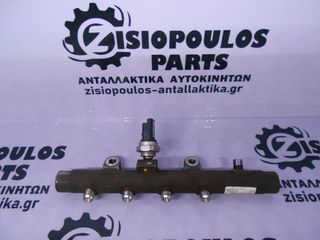 ΜΠΕΚΙΕΡΑ ΚΑΥΣΙΜΟΥ RENAULT MEGANE <K9K P732> 1.5 DCI ΜΙΖΑ ΕΜΠΡΟΣ 2006-2010 (INT 1) A2C20001221 8200397346 SIEMENS