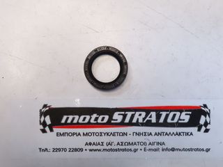 Τσιμούχα Στροφάλου 24*35*7 Piaggio Medley 150 4T ie ABS E4 - 2016 - 2019  RP8MA0220 1A005745