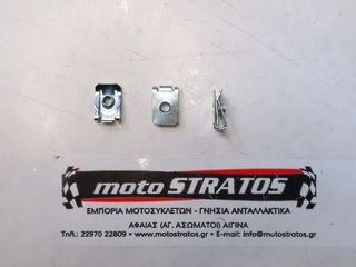 Κλίπς Μπροστινού Φαναριού 5mm Piaggio Porter Multitech E6 Entry Level 2017-2020 248419