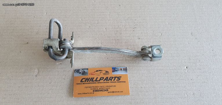 OPEL ASTRA G 98-04 5ΘΥΡΟ ΣΤΟΠ ΠΟΡΤΑΣ ΜΕΡΙΑΣ ΣΥΝΟΔΗΓΟΥ