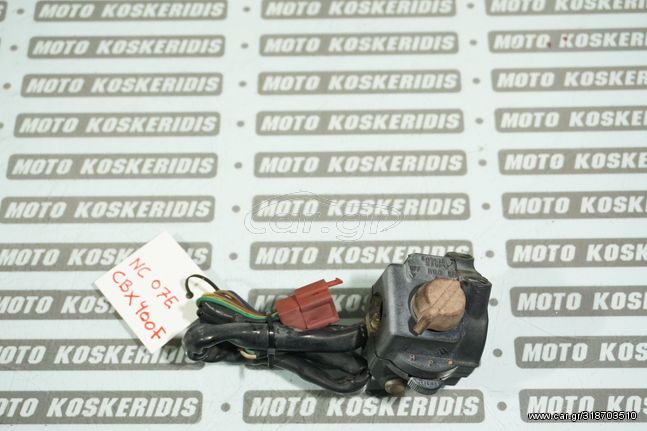 ΔΙΑΚΟΠΤΗΣ ΜΙΖΑΣ -> HONDA CBX 400F , 1981 / MOTO KOSKERIDIS 