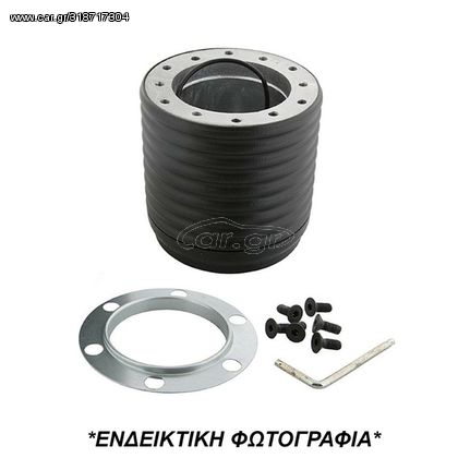 Κωδ.159665 Luisi CITROEN C2/C3 - PEUGEOT 1007/206CC/207/307 ΚΩΝΟΣ ΤΙΜΟΝΙΟΥ ΜΕ ΑΕΡΟΣΑΚΟ LUISI τηλ.210-6666146