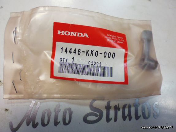Κοκκοράκι Honda XR.200 14446KK0000