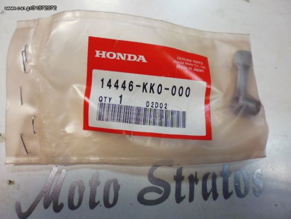 Κοκκοράκι Honda XL.250R 14446KK0000