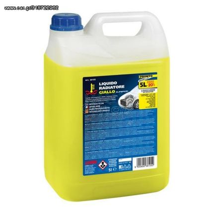 Κωδ.154083 Lampa ΑΝΤΙΨΥΚΤΙΚΟ SUPERIOR-YELLOW -20°C 5000ml BIOTECHNOLOGY (ΠΑΡΑΦΛΟΥ) τηλ.210-6666146