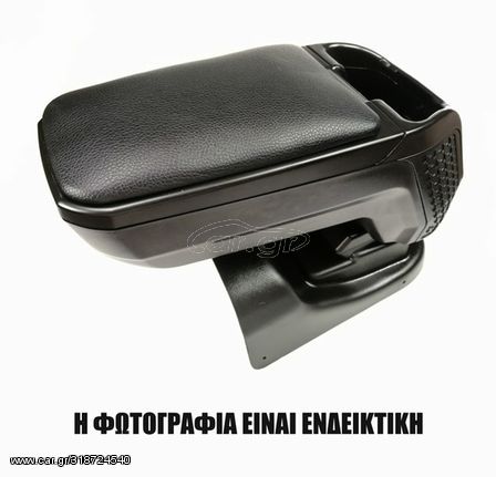 Κωδ.153043 Cik FORD FOCUS 2014+ Τεμπέλης αυτοκινήτου S4 με βάση τηλ.210-6666146