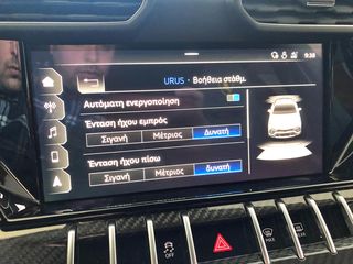 Lamborghini Urus 2021 NOVITEC / CARBON PACK-thumb-70