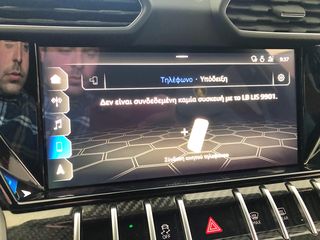Lamborghini Urus 2021 NOVITEC / CARBON PACK-thumb-64
