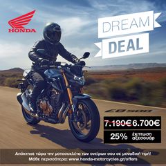 Honda CB 500 '24 F ΧΩΡΙΣ ΤΡΑΠΕΖΑ ΜΕ ΓΡΑΜΜΑΤΙΑ