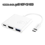 Borofone Adapter HUB DH4 - Type C to USB3.0 + Type C PD + HDMI 4K - white