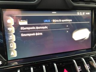Lamborghini Urus 2021-thumb-47