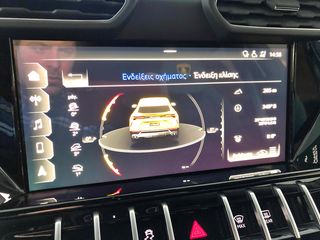 Lamborghini Urus 2021-thumb-48