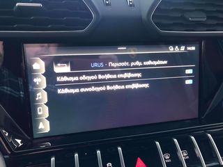 Lamborghini Urus 2021-thumb-49