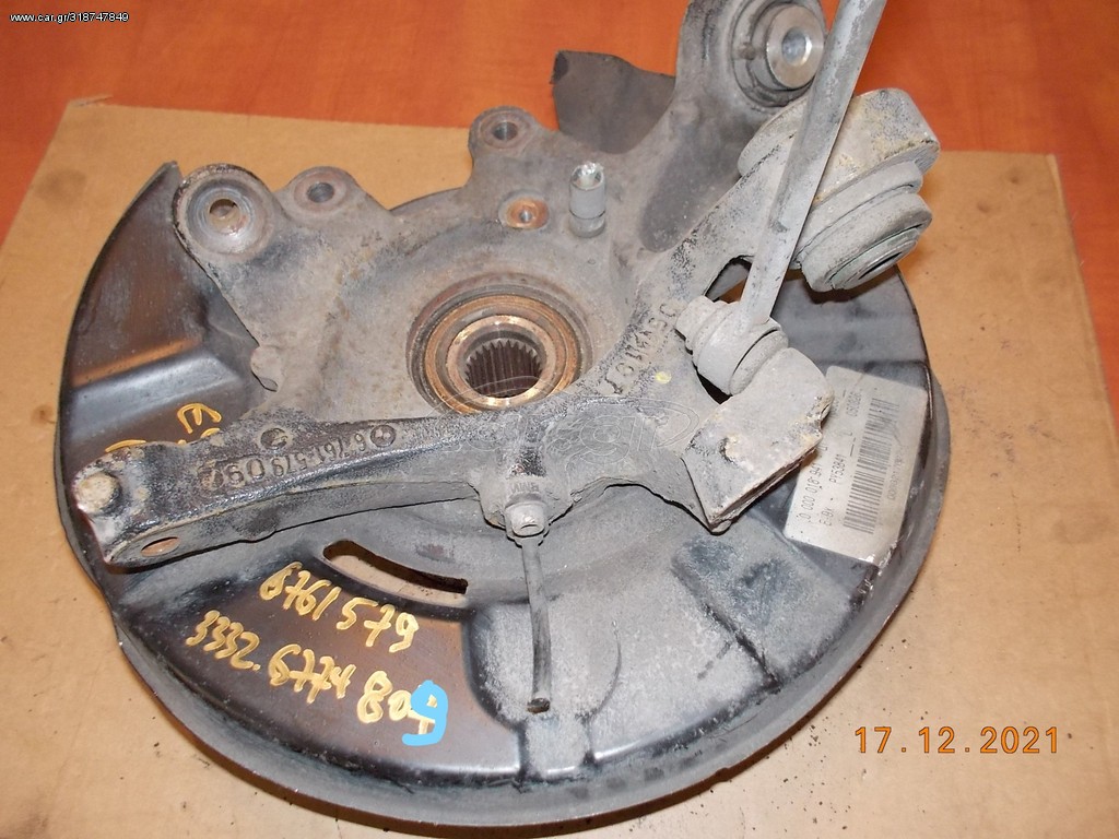 ΑΚΡΟ BMW E81 E87 E88 Ε90 E92 E93 ΟΠΙΣΘΙΟ ΑΡΙΣΤΕΡΟ ''BMW Βαμβακάς''