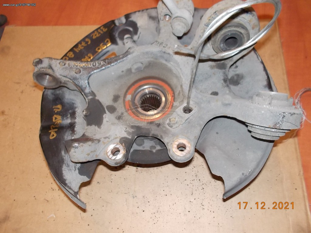 ΑΚΡΟ BMW E81 E87 E88 Ε90 E92 E93 ΟΠΙΣΘΙΟ ΔΕΞΙΟ ''BMW Βαμβακάς''