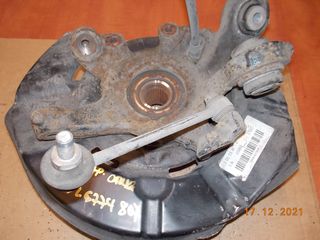 ΑΚΡΟ BMW E87 Ε90 E91 E92 E93 ΟΠΙΣΘΙΟ ΑΡΙΣΤΕΡΟ ''BMW Βαμβακάς''