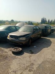 HYUNDAI ACCENT 1.3 '97 & '01 για ανταλλακτικα ***Η ΤΙΜΗ ΕΙΝΑΙ ΕΝΔΕΙΚΤΙΚΗ ΚΑΙ ΔΕΝ ΑΦΟΡΑ ΣΤΟ ΣΥΝΟΛΟ ΤΟΥ ΑΥΤΟΚΙΝΗΤΟΥ***