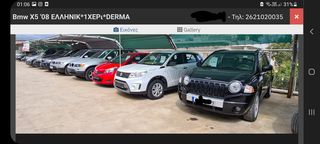 Bmw X5 2008 1οΧέρι auto-same.gr-thumb-6