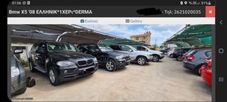 Bmw X5 2008 1οΧέρι auto-same.gr-thumb-2