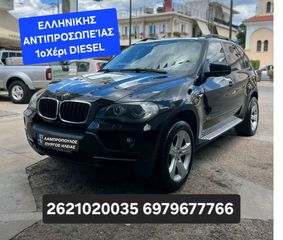 Bmw X5 2008 1οΧέρι auto-same.gr-thumb-20
