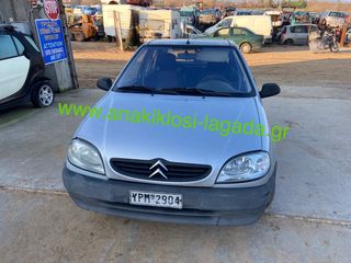 CITROEN SAXO 1.1 ΜΕ ΤΥΠΟ(HFX) ΓΙΑ ΑΝΤΑΛΛΑΚΤΙΚΑ anakiklosi-lagada