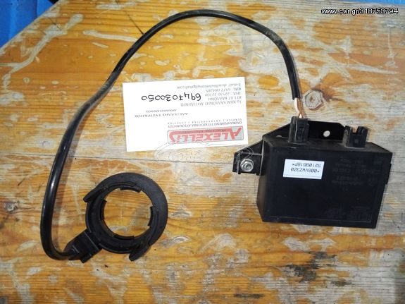 ΜΟΝΑΔΑ IMMOBILIZER 1H0953257B SIEMENS ΓΙΑ SKODA FELICIA LXI 1289cc 136B ΚΙΝΗΤΗΡΑΣ 68HP 1994 - 1998