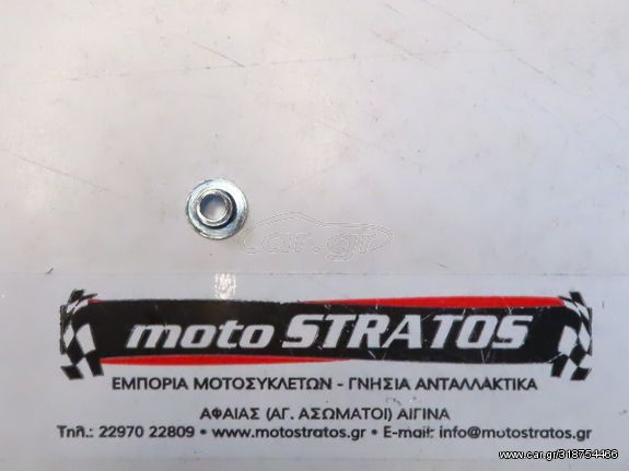 Αποστάτης Μπροστινού Φτερού Honda Astrea Grand.110i 90503-KBP-900