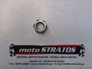 Παξιμάδι Τροχαλίας Φυγοκεντρικού 14mm Honda NHX.110 Lead 9403014200