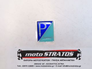 Αυτοκόλλητο Τιμονιού Piaggio Porter D120 E5 - 2010-2015 ZAPS90CK ZAPS90PK B000516
