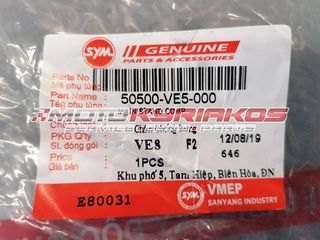 SYM VF 125 Στάντ κεντρικό γνήσιο-thumb-1