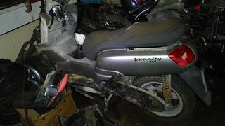 yamaha vercity 300cc ανταλλακτικα