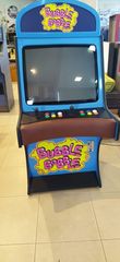 ΑΥΘΕΝΤΙΚΕΣ ΚΑΜΠΙΝΕΣ ΜΕ CRT MONITOR ARCADE GAMES VENOS ΤΗΛ 6909212299-thumb-18