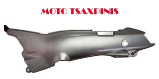 ΚΑΠΑΚΙ ΚΑΤΩ ΣΕΛΛΑΣ ΑΡΙΣΤΕΡΟ KAWASAKI KAZE-R 115 ΑΣΗΜΙ ΓΝΗΣΙΟ
