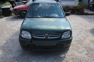 Κλιματιστικό Κομπλέ Nissan Micra K11 '99 Προσφορά.