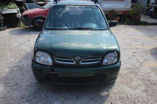 Βεντιλατέρ Ψυγείων Nissan Micra K11 '99 Προσφορά.