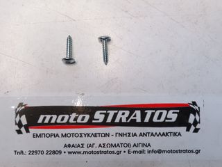 Βίδα Πλαστικών Torx Gilera GP 800 2009-2011 (EMEA) ZAPM5510 CM178605