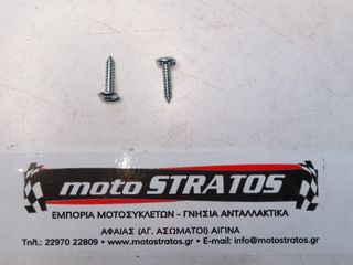 Βίδα Πλαστικών Torx Piaggio Liberty 150 iGet 4T 3V ie ABS 15/19 RP8M89200/4200 CM178605