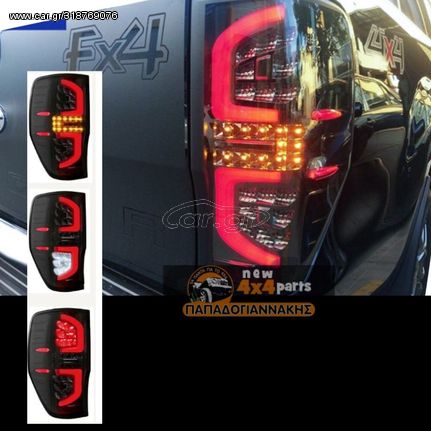 Ford Ranger (T7-T8) 2015-2019 Πίσω Φανάρια Led Smoked Style